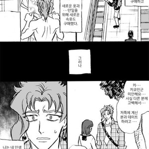 [Mee (Hisaichi)] Jotaro and Noriaki Kakyoin various – Jojo dj [kr] – Gay Manga sex 46