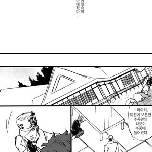 [Mee (Hisaichi)] Jotaro and Noriaki Kakyoin various – Jojo dj [kr] – Gay Manga sex 48