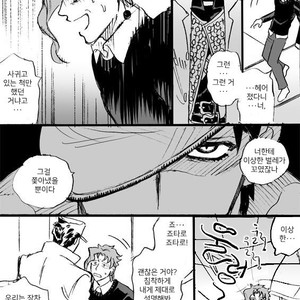 [Mee (Hisaichi)] Jotaro and Noriaki Kakyoin various – Jojo dj [kr] – Gay Manga sex 50