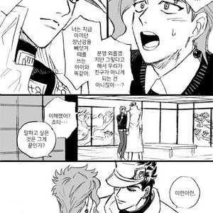 [Mee (Hisaichi)] Jotaro and Noriaki Kakyoin various – Jojo dj [kr] – Gay Manga sex 51