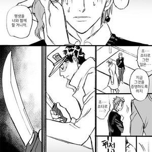[Mee (Hisaichi)] Jotaro and Noriaki Kakyoin various – Jojo dj [kr] – Gay Manga sex 52