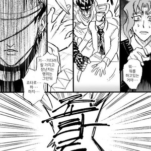 [Mee (Hisaichi)] Jotaro and Noriaki Kakyoin various – Jojo dj [kr] – Gay Manga sex 53
