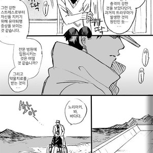 [Mee (Hisaichi)] Jotaro and Noriaki Kakyoin various – Jojo dj [kr] – Gay Manga sex 58