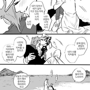 [Mee (Hisaichi)] Jotaro and Noriaki Kakyoin various – Jojo dj [kr] – Gay Manga sex 61