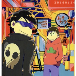 Gay Manga - [9han/ Biku] Harmonica The Everyday Life of OsoKara – Osomatsu-san dj [Eng] – Gay Manga