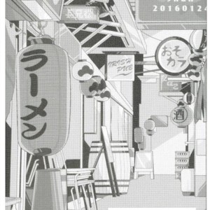 [9han/ Biku] Harmonica The Everyday Life of OsoKara – Osomatsu-san dj [Eng] – Gay Manga sex 2