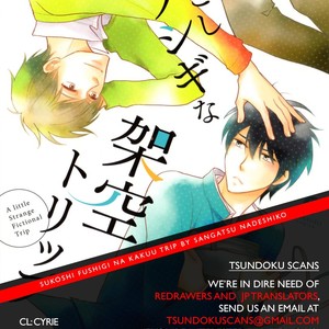 Gay Manga - [SANGATSU Nadeshiko] Sukoshi Fushigi na Kakuu Trip (update c.5) [Eng] – Gay Manga