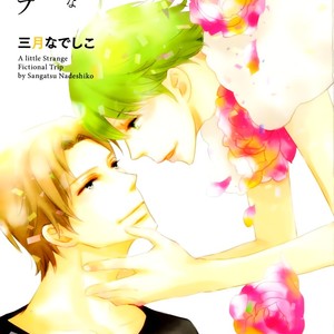 [SANGATSU Nadeshiko] Sukoshi Fushigi na Kakuu Trip (update c.5) [Eng] – Gay Manga sex 6