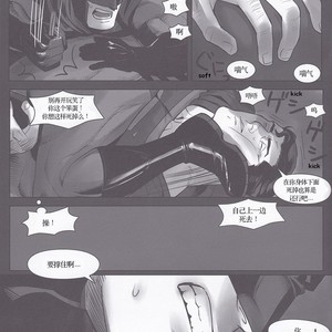 [Gesuido Megane] SuperBat dj – Do Not Mix [cn] – Gay Manga sex 7