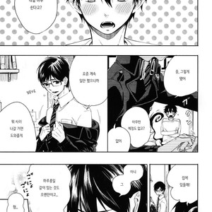 [humajica (Fumajime)] Ohayou to Iwasete Hoshii – Ao no Exorcist dj [kr] – Gay Manga sex 2