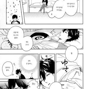 [humajica (Fumajime)] Ohayou to Iwasete Hoshii – Ao no Exorcist dj [kr] – Gay Manga sex 4