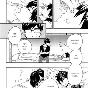 [humajica (Fumajime)] Ohayou to Iwasete Hoshii – Ao no Exorcist dj [kr] – Gay Manga sex 5