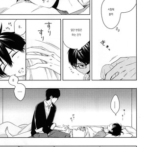 [humajica (Fumajime)] Ohayou to Iwasete Hoshii – Ao no Exorcist dj [kr] – Gay Manga sex 6