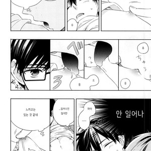 [humajica (Fumajime)] Ohayou to Iwasete Hoshii – Ao no Exorcist dj [kr] – Gay Manga sex 7