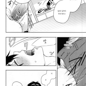 [humajica (Fumajime)] Ohayou to Iwasete Hoshii – Ao no Exorcist dj [kr] – Gay Manga sex 13