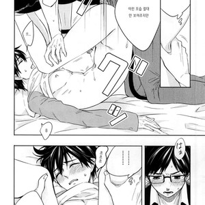 [humajica (Fumajime)] Ohayou to Iwasete Hoshii – Ao no Exorcist dj [kr] – Gay Manga sex 15