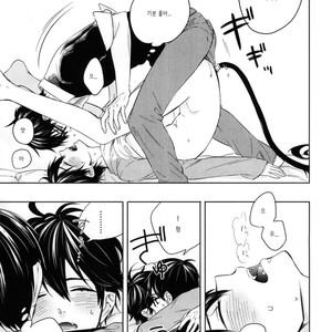 [humajica (Fumajime)] Ohayou to Iwasete Hoshii – Ao no Exorcist dj [kr] – Gay Manga sex 16