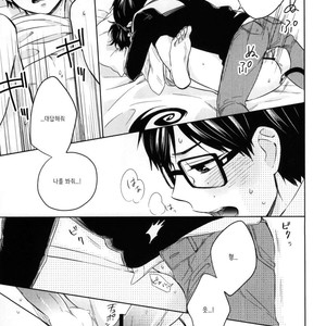 [humajica (Fumajime)] Ohayou to Iwasete Hoshii – Ao no Exorcist dj [kr] – Gay Manga sex 18