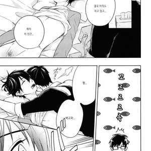 [humajica (Fumajime)] Ohayou to Iwasete Hoshii – Ao no Exorcist dj [kr] – Gay Manga sex 20