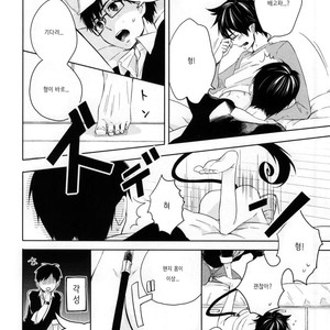 [humajica (Fumajime)] Ohayou to Iwasete Hoshii – Ao no Exorcist dj [kr] – Gay Manga sex 21