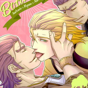 [Virgin Honey (Tamakku)] Bocadillo! – Tiger & Bunny dj [JP] – Gay Manga thumbnail 001