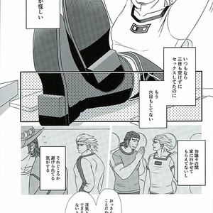 [Virgin Honey (Tamakku)] Bocadillo! – Tiger & Bunny dj [JP] – Gay Manga sex 2
