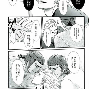 [Virgin Honey (Tamakku)] Bocadillo! – Tiger & Bunny dj [JP] – Gay Manga sex 8