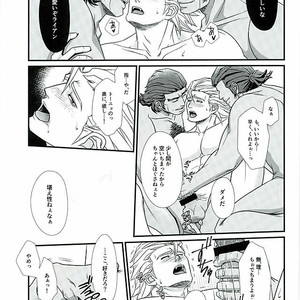 [Virgin Honey (Tamakku)] Bocadillo! – Tiger & Bunny dj [JP] – Gay Manga sex 10