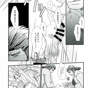 [Virgin Honey (Tamakku)] Bocadillo! – Tiger & Bunny dj [JP] – Gay Manga sex 14