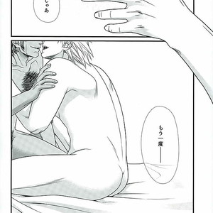 [Virgin Honey (Tamakku)] Bocadillo! – Tiger & Bunny dj [JP] – Gay Manga sex 19