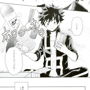 [YAYUN] Sei ni kabin’na o toshigoro – Boku no Hero Academia dj [JP] – Gay Manga sex 4