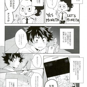[YAYUN] Sei ni kabin’na o toshigoro – Boku no Hero Academia dj [JP] – Gay Manga sex 5