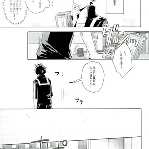 [YAYUN] Sei ni kabin’na o toshigoro – Boku no Hero Academia dj [JP] – Gay Manga sex 6
