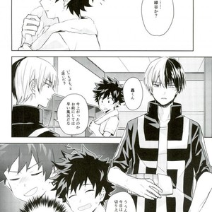 [YAYUN] Sei ni kabin’na o toshigoro – Boku no Hero Academia dj [JP] – Gay Manga sex 7
