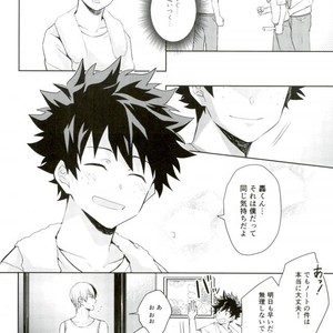 [YAYUN] Sei ni kabin’na o toshigoro – Boku no Hero Academia dj [JP] – Gay Manga sex 9
