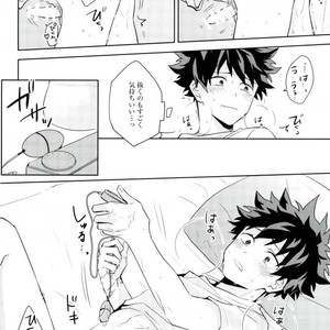 [YAYUN] Sei ni kabin’na o toshigoro – Boku no Hero Academia dj [JP] – Gay Manga sex 17