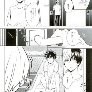 [YAYUN] Sei ni kabin’na o toshigoro – Boku no Hero Academia dj [JP] – Gay Manga sex 19