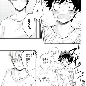 [YAYUN] Sei ni kabin’na o toshigoro – Boku no Hero Academia dj [JP] – Gay Manga sex 20