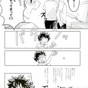 [YAYUN] Sei ni kabin’na o toshigoro – Boku no Hero Academia dj [JP] – Gay Manga sex 21