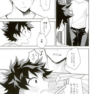 [YAYUN] Sei ni kabin’na o toshigoro – Boku no Hero Academia dj [JP] – Gay Manga sex 22