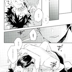 [YAYUN] Sei ni kabin’na o toshigoro – Boku no Hero Academia dj [JP] – Gay Manga sex 25