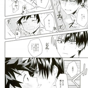 [YAYUN] Sei ni kabin’na o toshigoro – Boku no Hero Academia dj [JP] – Gay Manga sex 29