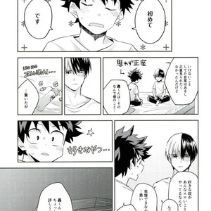 [YAYUN] Sei ni kabin’na o toshigoro – Boku no Hero Academia dj [JP] – Gay Manga sex 32