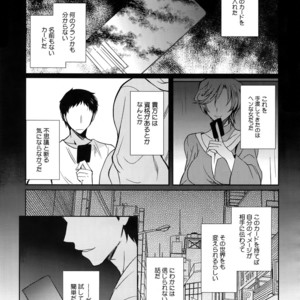 [downbeat (Kirimoto Yuuji)] Aichizm -Senpai Aichi Sairokushuu 2- Cardfight!! Vanguard dj [JP] – Gay Manga sex 4