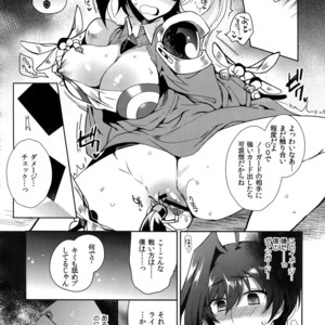 [downbeat (Kirimoto Yuuji)] Aichizm -Senpai Aichi Sairokushuu 2- Cardfight!! Vanguard dj [JP] – Gay Manga sex 9