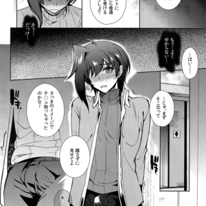 [downbeat (Kirimoto Yuuji)] Aichizm -Senpai Aichi Sairokushuu 2- Cardfight!! Vanguard dj [JP] – Gay Manga sex 11