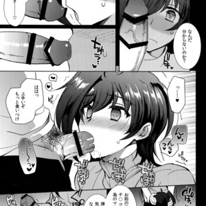 [downbeat (Kirimoto Yuuji)] Aichizm -Senpai Aichi Sairokushuu 2- Cardfight!! Vanguard dj [JP] – Gay Manga sex 14