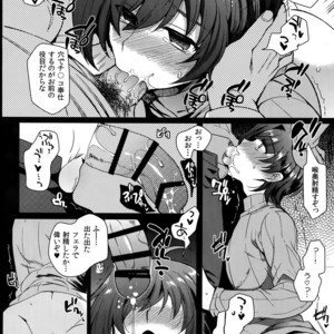 [downbeat (Kirimoto Yuuji)] Aichizm -Senpai Aichi Sairokushuu 2- Cardfight!! Vanguard dj [JP] – Gay Manga sex 15