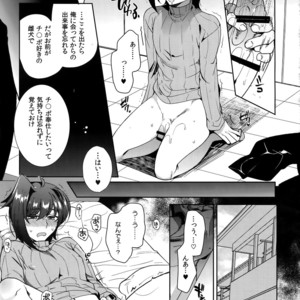[downbeat (Kirimoto Yuuji)] Aichizm -Senpai Aichi Sairokushuu 2- Cardfight!! Vanguard dj [JP] – Gay Manga sex 16
