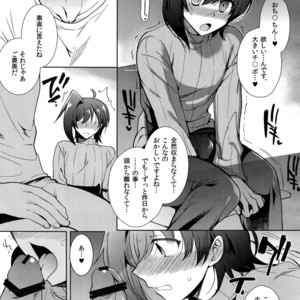 [downbeat (Kirimoto Yuuji)] Aichizm -Senpai Aichi Sairokushuu 2- Cardfight!! Vanguard dj [JP] – Gay Manga sex 20